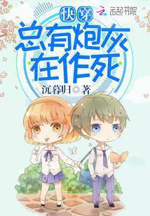 There are always cannon fodder in quick time travel