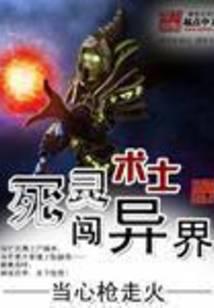 Necromancer in another world