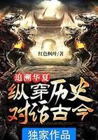 Tracing China: Through history, dialogue between ancient and modern