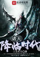 The age of great voyages