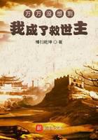 Never thought I'd be the savior