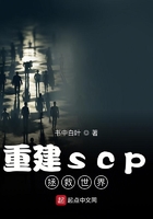Suppress monsters and save the world