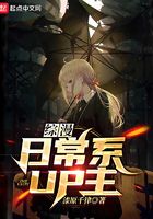 Comprehensive manga: daily UP master