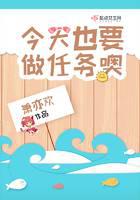 I have to do a task today too